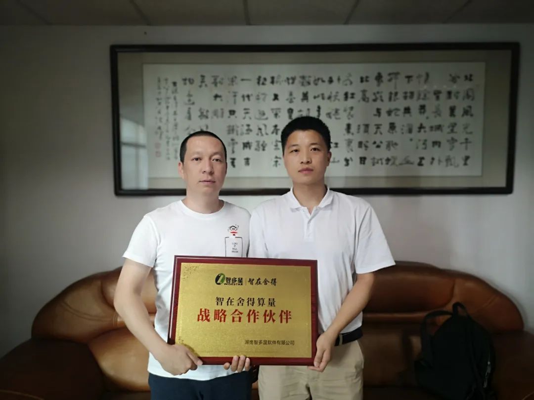 湖南同信项目管理有限公司.jpg