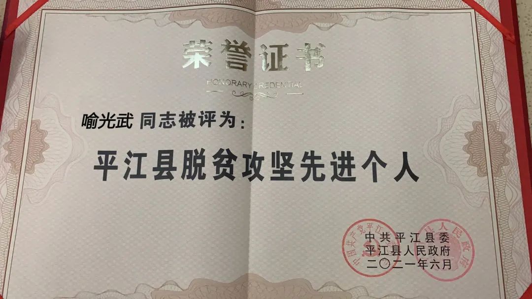 喻光.jpg