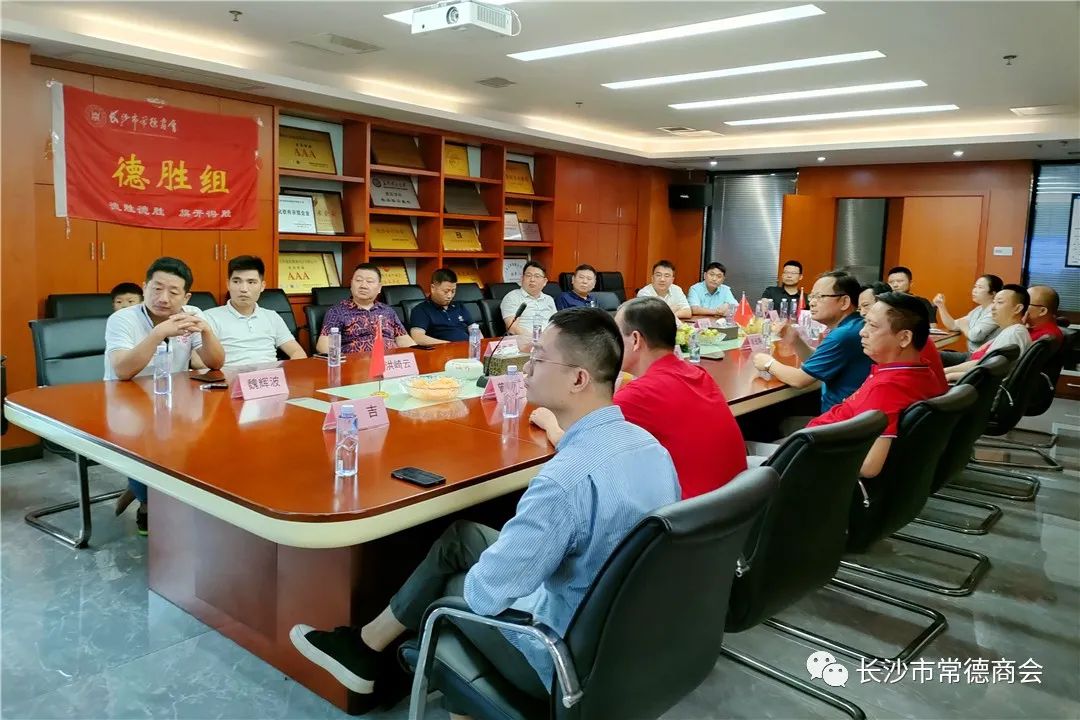 参观交流之后召开了小组座谈会,会议由商会常务副秘书长胡超平主持